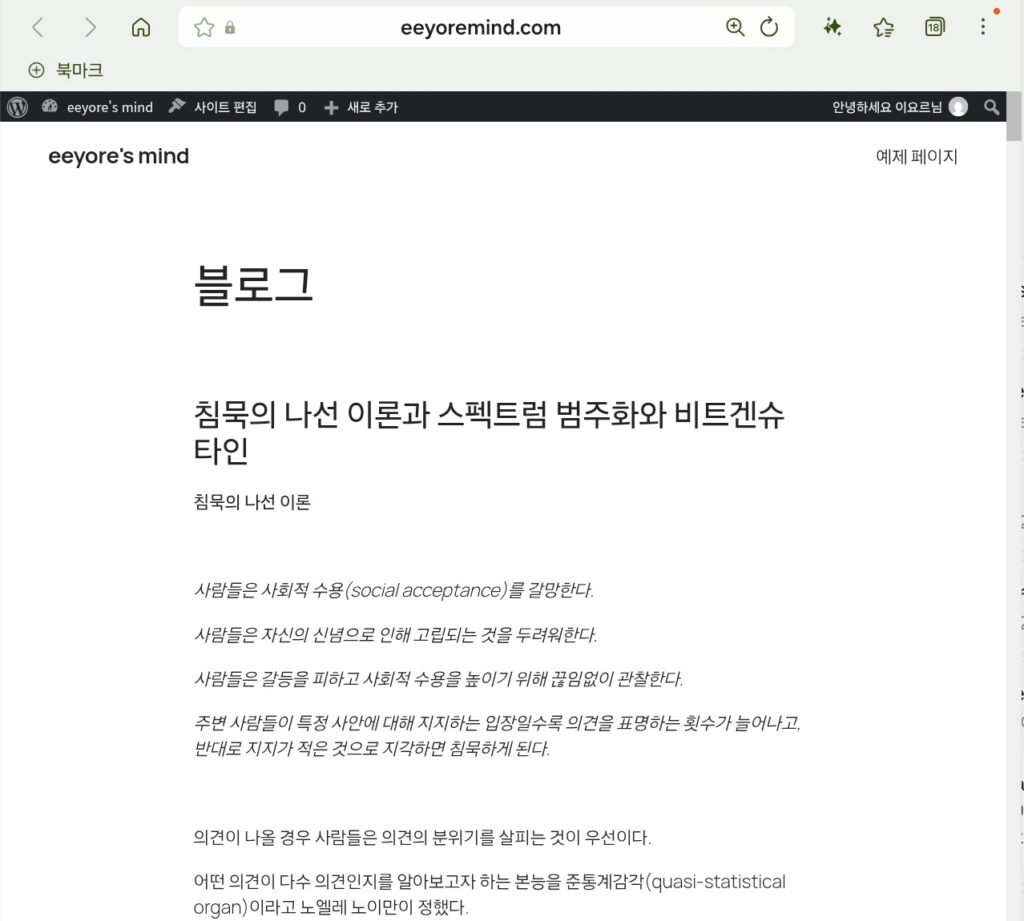 Default 레이아웃